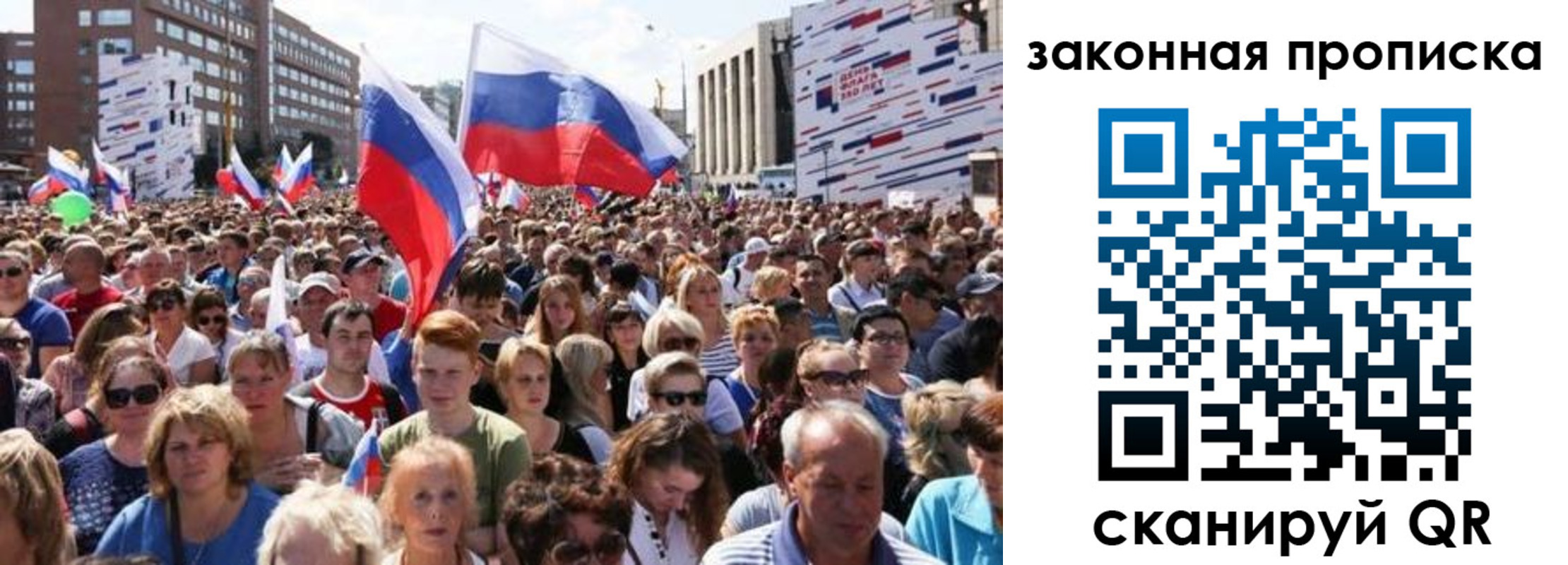 прописка 2025 в Кашине
