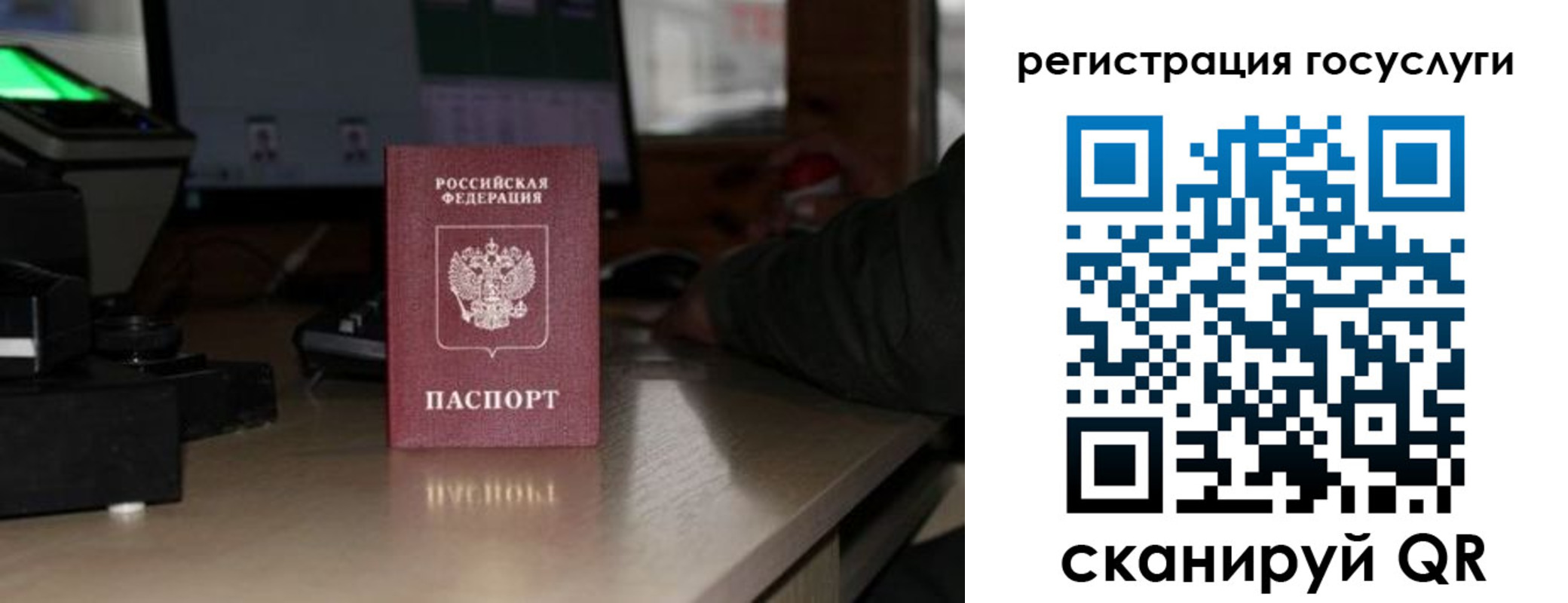 прописка законно в Кашине